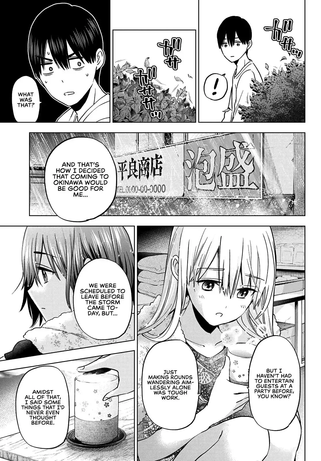 Kakkou no Iinazuke Chapter 133 12